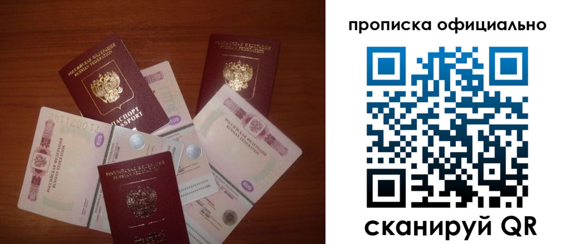 прописка регистрация в Изобильном