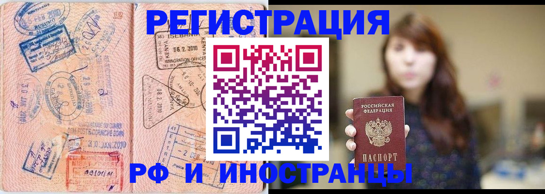 временная регистрация адрес в Изобильном