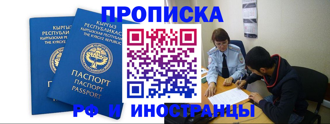 регистрация для школы в Изобильном