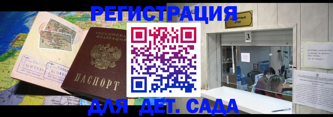 пропишу в квартире в Изобильном